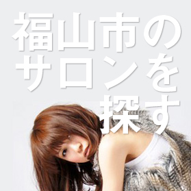 沖縄タイムス ナチュラルビューティー 今 人気の美容室 ネイル エステを紹介 沖縄タイムス ナチュラルビューティー 今 人気の美容室 ネイル エステを紹介
